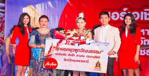 AirAsia Holds First Ever Search for "Youth Ambassador" in Ubon Ratchathani National Artist "Banyen Rakken" Joins to Pass On Muan Lum Sing and Can Music of Northeast Takes Part in Buddhist Lent Candle Procession