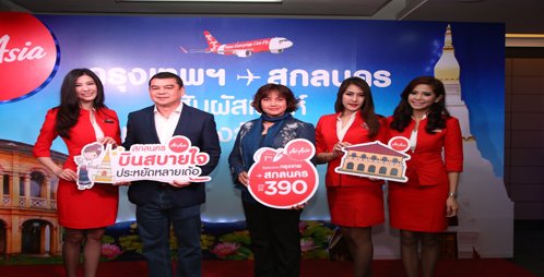 AirAsia Looks to Launch "Don Mueang-Sakon Nakhon" by Year's End Twice Daily Flights at Lowest Fares, Newest Planes and with Best On-Time Record