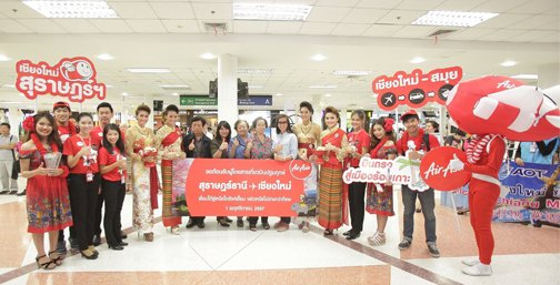 AirAsia Launches "Chiang Mai-Surat Thani" inaugural Flight Achieves 90 Percent Load Factor Confident Regional Connections will Draw Travelers to Stimulate Year End Travel