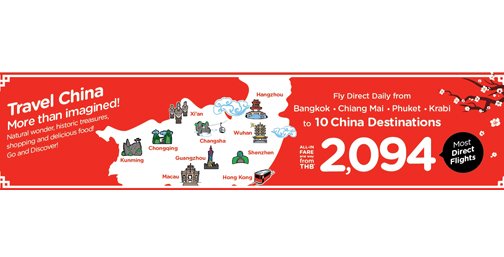 AirAsia Grandly Celebrates Chinese New Year Special Events at Yaowarat, Paradise Park and Chiang Mai Invites All to Travel China with Promotional Fare Starting at Only 2,094 THB