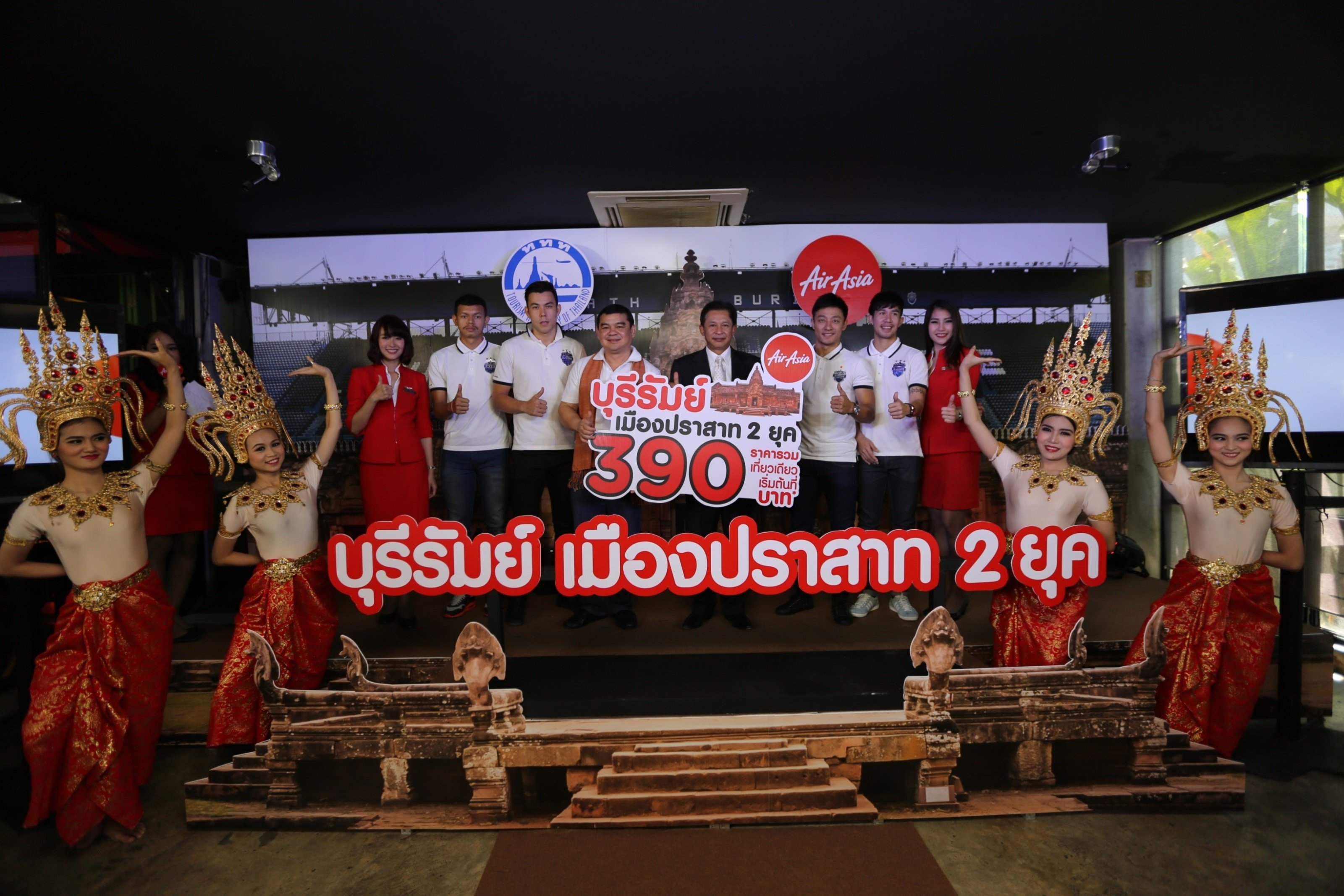 AirAsia Launches "Don Mueang-Buriram" Daily Direct Flights Visit the City of Ancient Castles and the Home of Buriram United Fares Start at Only 390 THB!