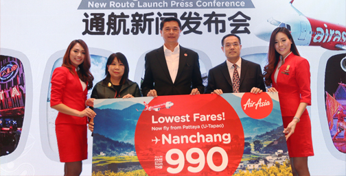 AirAsia Opens U-Tapao Flight Base with Direct Flights to 2 Chinese Cities; Nanning and Nanchang Low Fares Start at Only 990 THB per Trip!