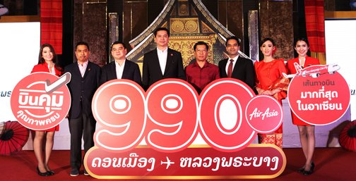 AirAsia Introduces Daily Direct Flights Connecting Thailand and Luang Prabang Promotional Fares Starting from 990THB* per way, Affirms Most Flights in ASEAN