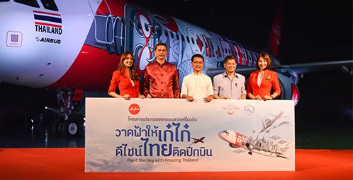 TAT and Thai AirAsia unveil "Yak Cute" airplane painting winning design from Livery Contest "Paint the Sky with Amazing Thailand"