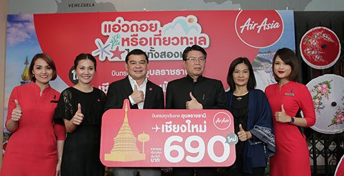 AirAsia Launches Daily Direct Flights from Ubon Ratchathani-Chiang Mai With Trusted Quality, Fares Start at Only Baht 690/Trip