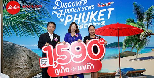 AirAsia Launches Daily Direct Flights "Macao-Phuket" Promo Fare Starting at Only 1,590 THB per Trip