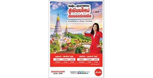 AirAsia Launches Daily Direct Flight "Udon Thani-Chiang Mai" Large Airplane, On-Time Service and Promotional Fare Starting at Only 590 THB/Trip