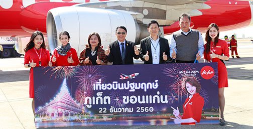 AirAsia Launches Phuket-Khon Kaen Flight in Time for New Year