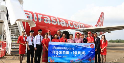 AirAsia Welcomes Inaugural Bangkok-Chumphon Flight