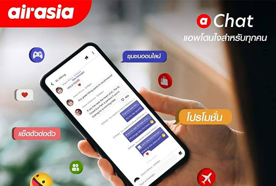 Hello airasia chat! "airasia super app users can now engage in real-time conversations"