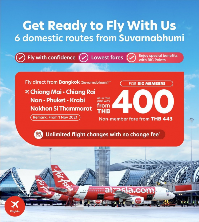 Airasia one way store trip