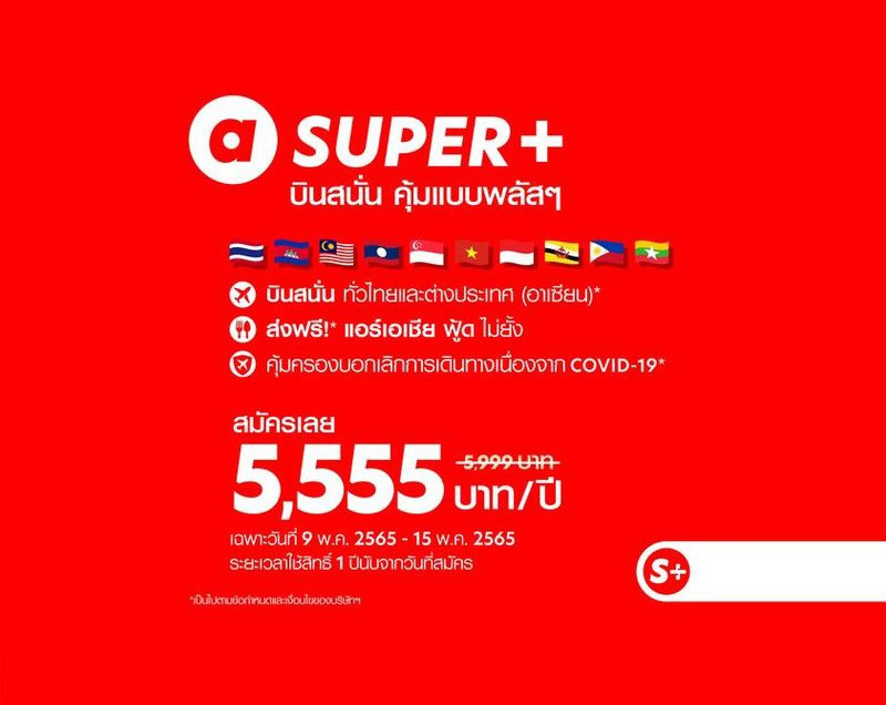 Fly Across ASEAN with AirAsia SUPER+ for Only 5,555 THB!