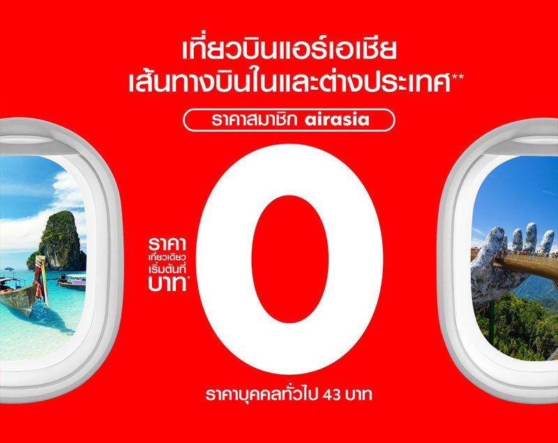 AirAsia BIG SALE Offers Flights from 0 THB*! Book now via airasia Super App
