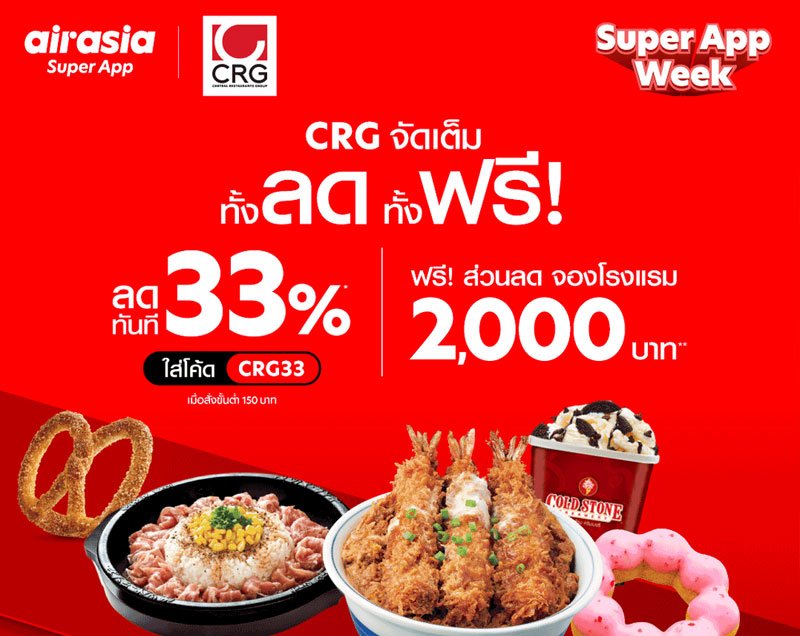 airasia food Delivering CRG Restaurants to Your Door! 33% discount on every order and FREE delivery up to 6km all this August