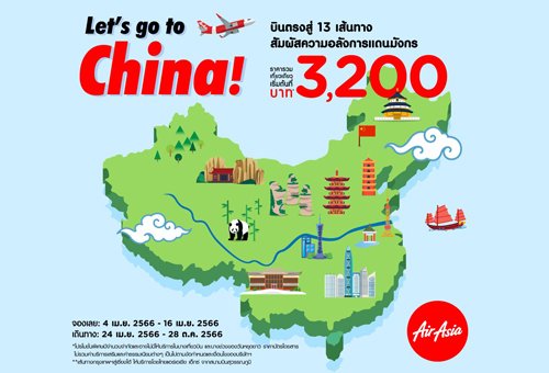 AirAsia continues international expansion by reinstating 4 routes between Thailand and China