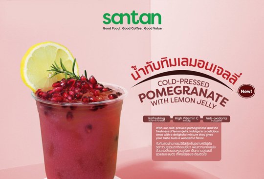 Zing up your year-end AirAsia flights with zesty new drink onboard Cold-pressed Pomegranate with Lemon Jelly Legendary Boba Thai Milk Tea returns by popular demand