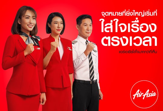 AirAsia promotes being “On Time” as national agenda! New TVC to encourage punctuality to air from 9 Oct