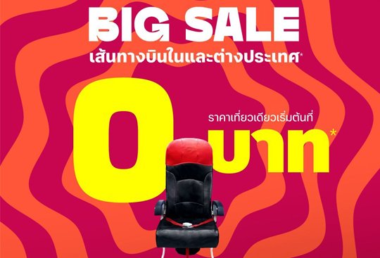 AirAsia BIG Sale is back! Book promo fares from as low as 0 THB now