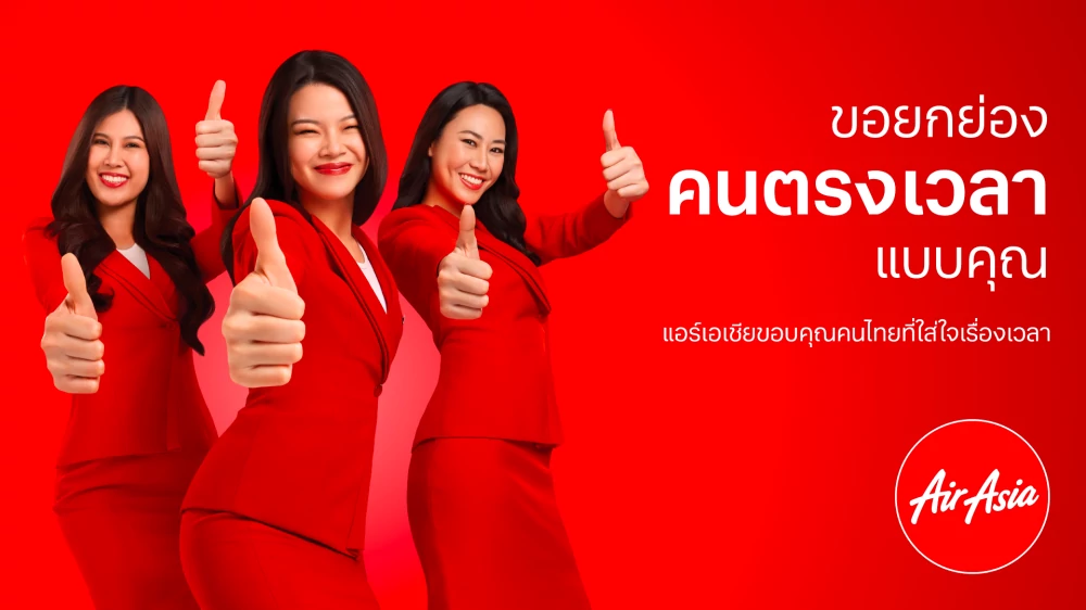 AirAsia Unveils “Thank You for Being Punctual” Commercial Underscores Commitment to Flying On-Time for All