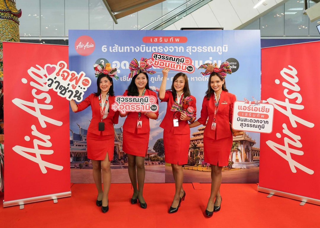 AirAsia Strengthens Suvarnabhumi to Esan Connectivity with Udon Thani and Khon Kaen Routes Fly On-Time with Greater Choice, Value and Convenience with AirAsia