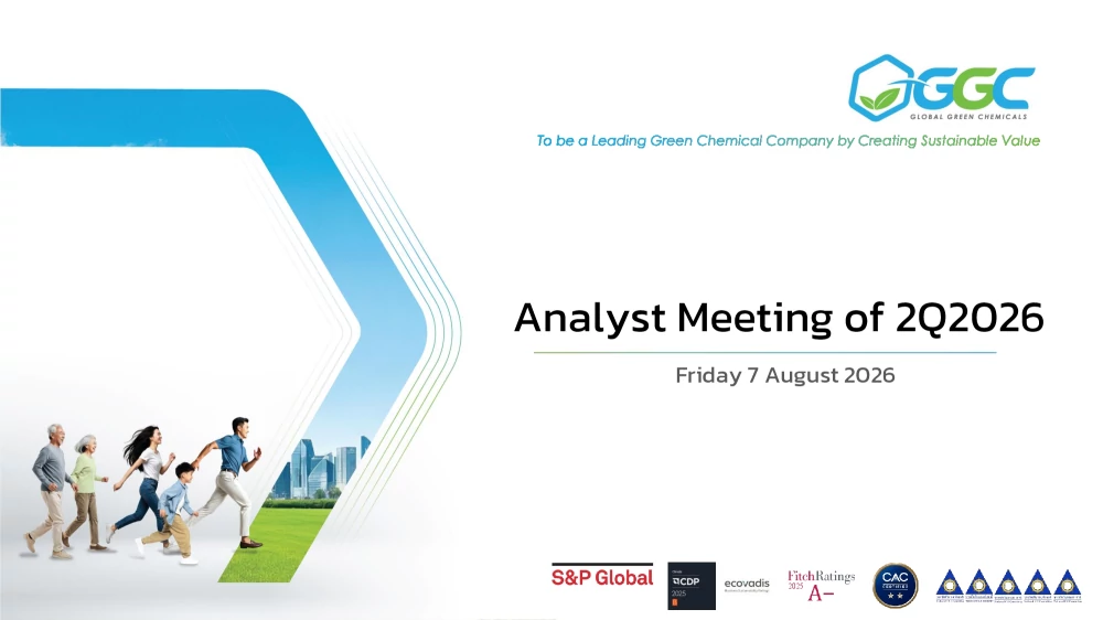Analyst Meeting Q2/2026