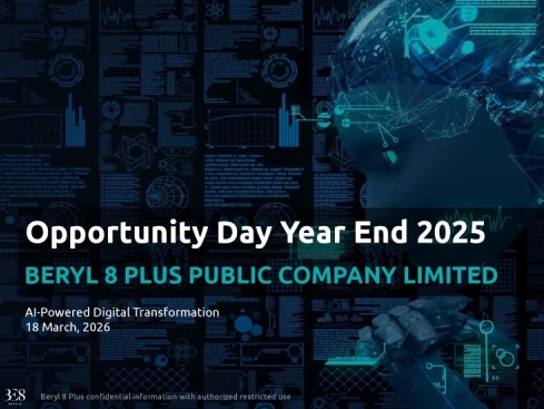 Opportunity Day ประจำปี 2568