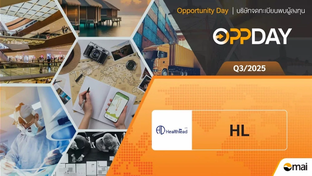 Opportunity Day Quarter 3/2025