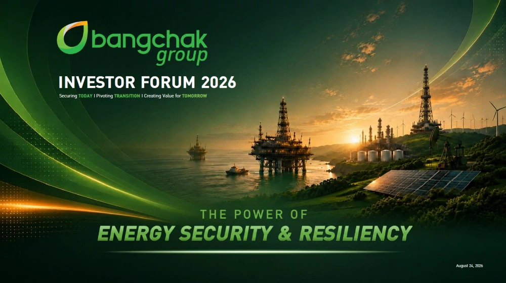 Bangchak Group Investor Forum 2026 (Earnings Call ประจำไตรมาส 2 ปี 2569)