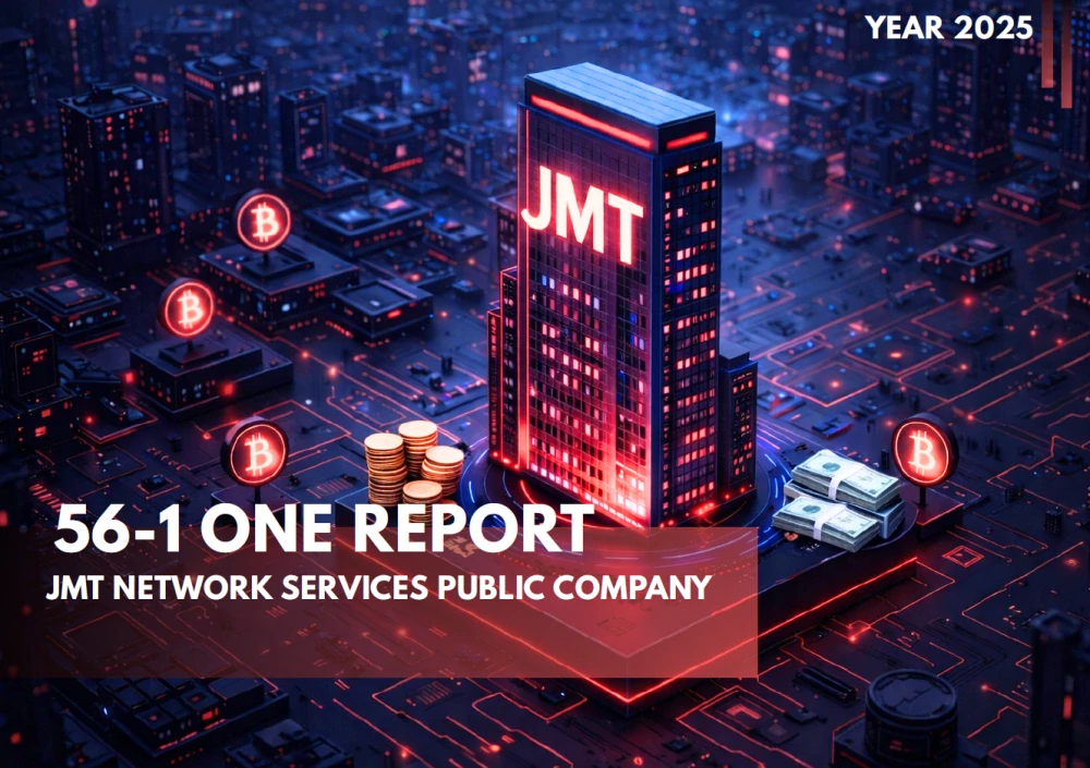 Form 56-1 One Report 2025