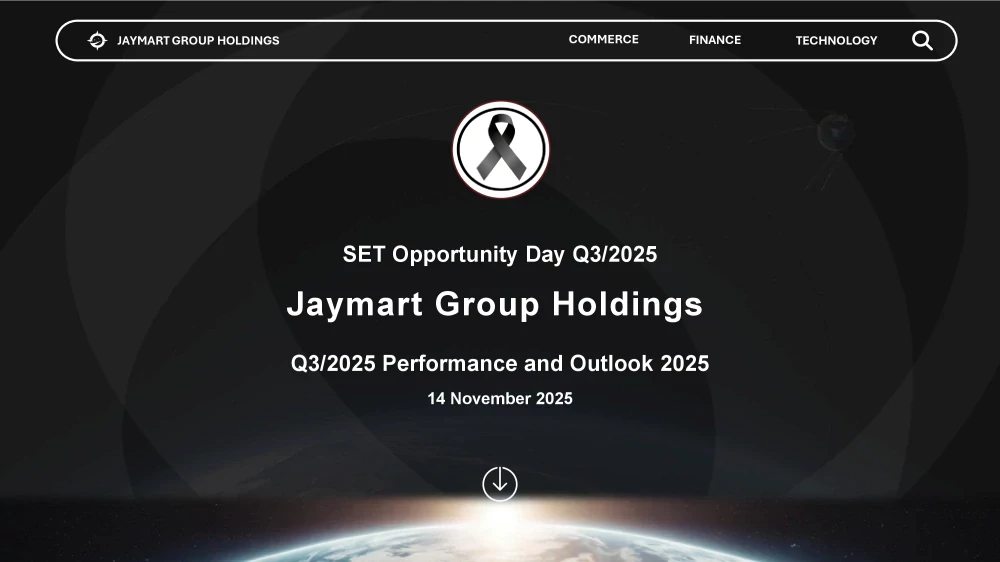 บริษัทจดทะเบียนพบผู้ลงทุนสำหรับผลประกอบการไตรมาส 3/2568