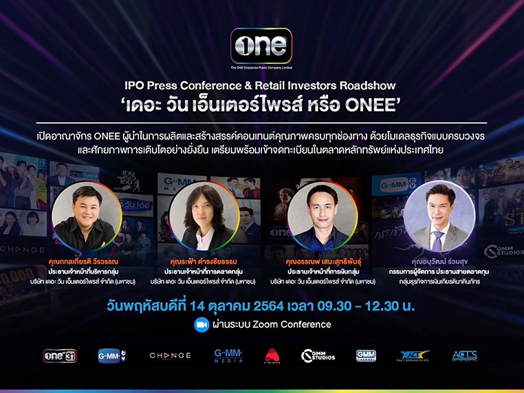 ONEE IPO Press Conference & Retail Roadshow 2021