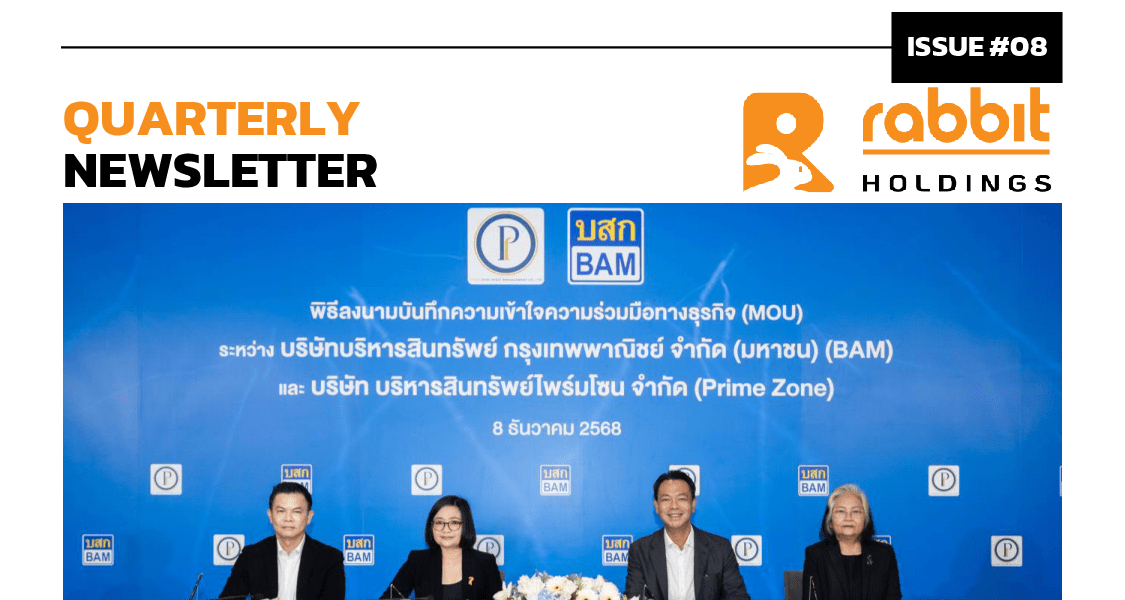 Quarterly Newsletter Issue 8: FY2025