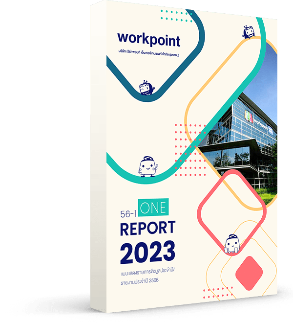 Form 56-1 One Report 2023