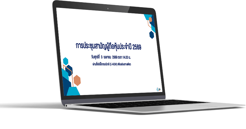 Annual General Meeting 2026