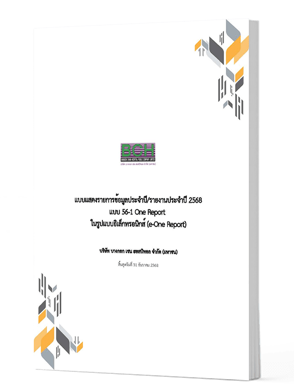 รายงานประจำปี 2568 (E-One Report)