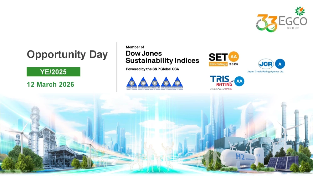 บริษัทจดทะเบียนพบผู้ลงทุน ประจำปี 2568