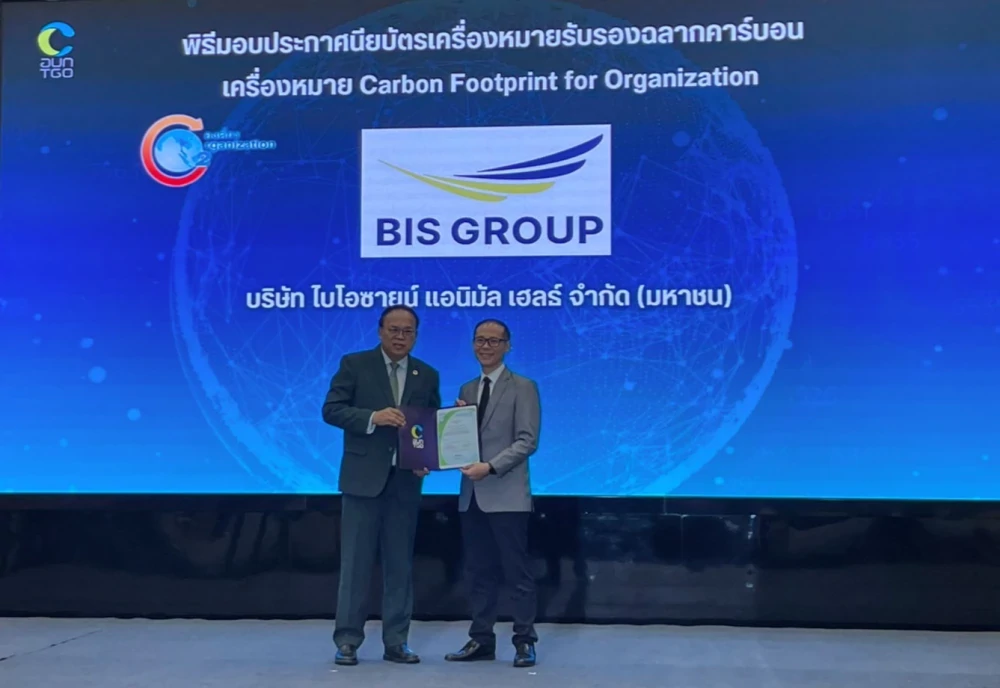บริษัท ไบโอซายน์ แอนิมัล เฮลธ์ จํากัด (มหาชน) รับมอบประกาศนียบัตร “ฉลากคาร์บอนองค์กร” ยกระดับองค์กรสู่ความยั่งยืน