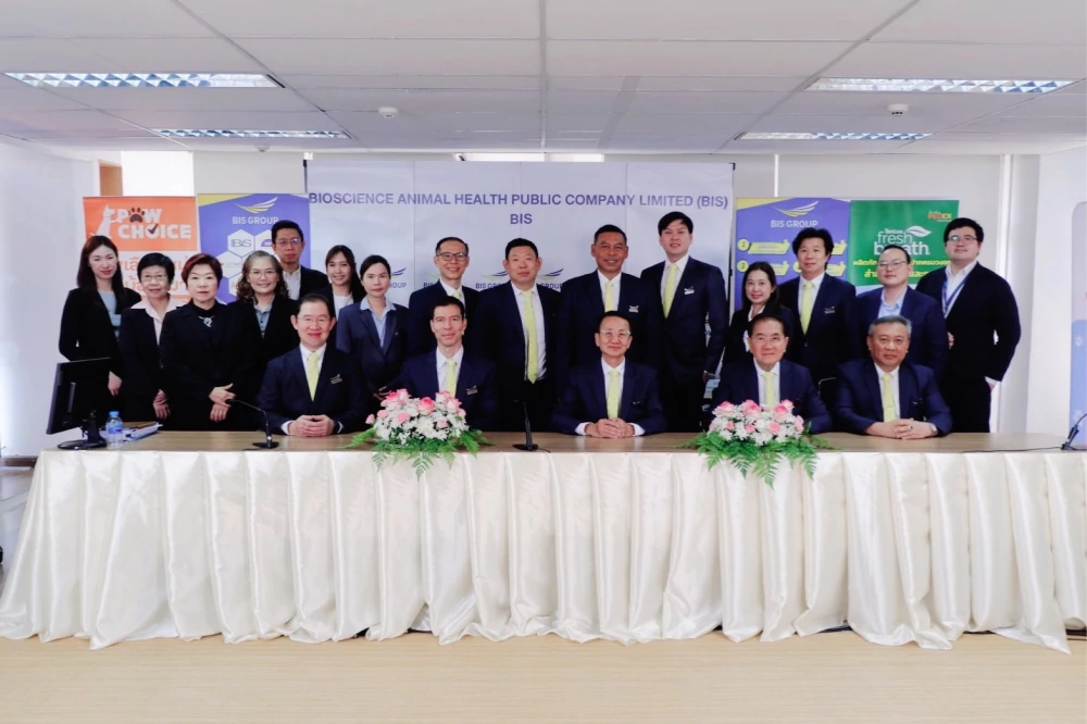 บริษัท ไบโอซายน์ แอนิมัล เฮลธ์ จำกัด (มหาชน) จัดการประชุมสามัญผู้ถือหุ้นประจำปี 2569 ผ่านสื่ออิเล็กทรอนิกส์