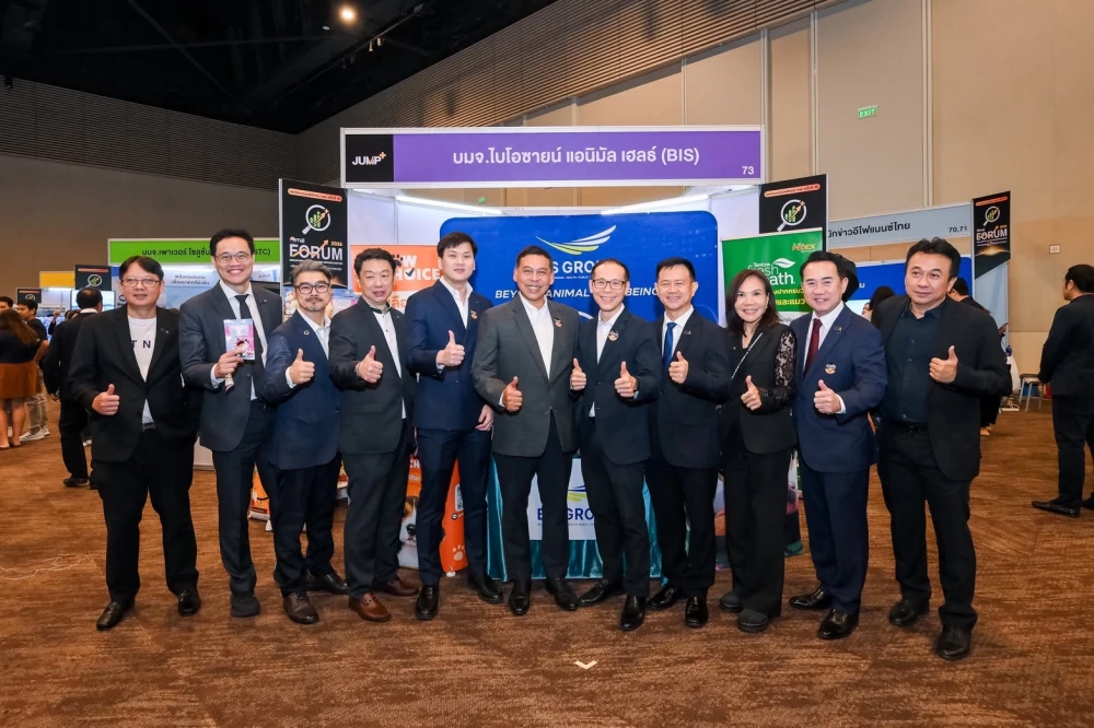 BIS GROUP ร่วมออกบูธในงาน mai FORUM 2026 พบปะนักลงทุนและนำเสนอทิศทางการเติบโตของบริษัท