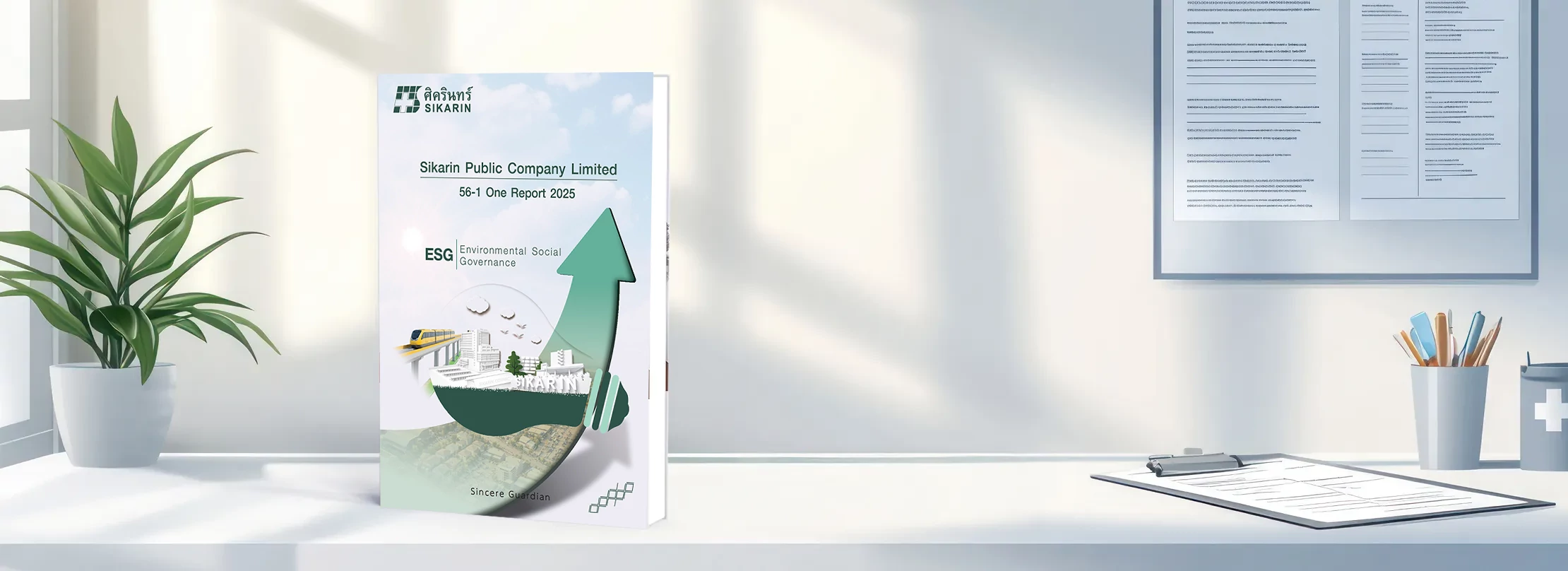 Form 56-1 One Report 2025