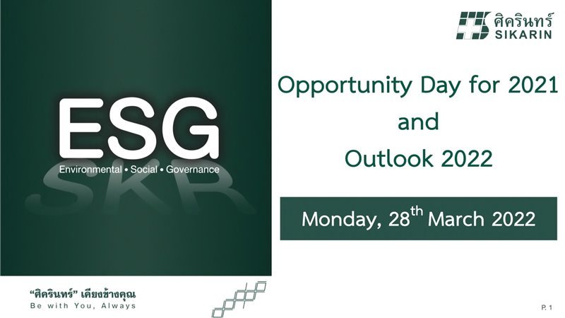 Opportunity Day FY 2021