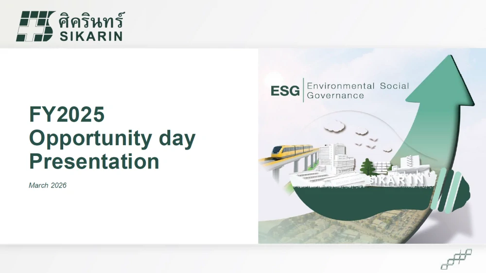 Opportunity Day FY2025