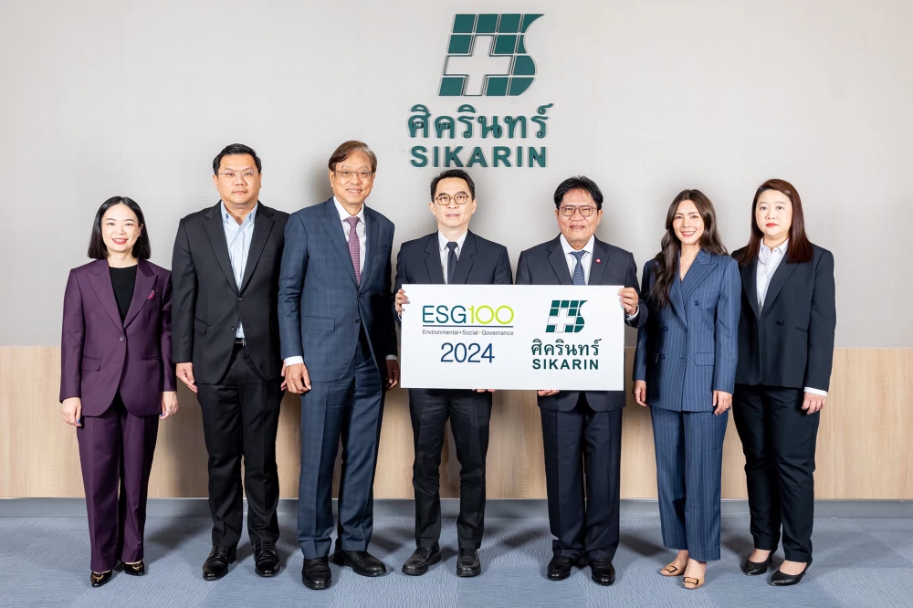 'ศิครินทร์' ติดโผ 'ESG100' ต่อเนื่อง 4 ปีซ้อน ตอกย้ำโมเดลการเติบโตแบบยั่งยืน