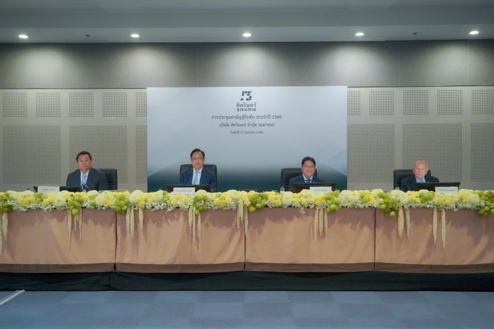 SKR shareholders give green light to pay dividend for 2024 by 0.11 baht/share