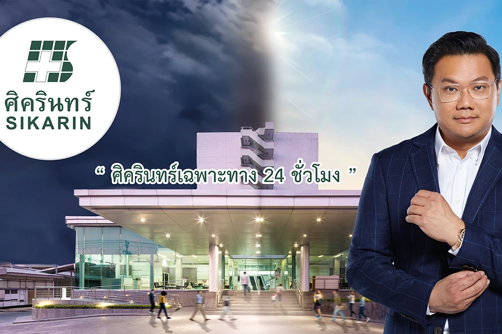 SKR showcases its Q2/68 results with net profit soaring by 27% to surpass 207 million Baht, achieving total revenue of 1,544 million Baht