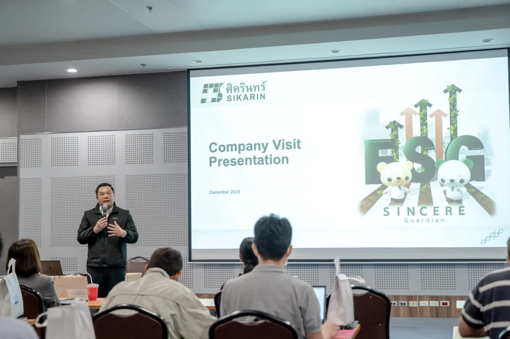 SKR เปิดบ้านต้อนรับนักลงทุนเข้ารับฟังวิสัยทัศน์ พร้อมเยี่ยมชมโรงพยาบาลศิครินทร์ กรุงเทพ