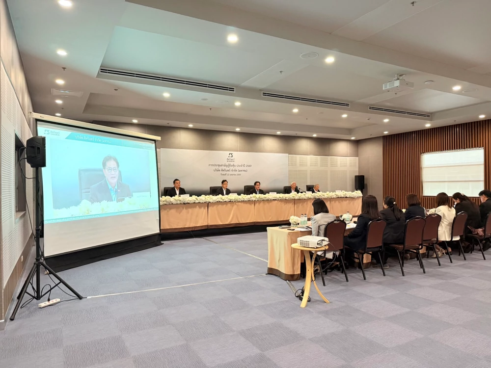 ผู้ถือหุ้น SKR โหวตหนุนปันผล 0.25 บาท