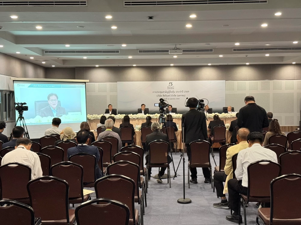 ผู้ถือหุ้น SKR โหวตหนุนปันผล 0.25 บาท