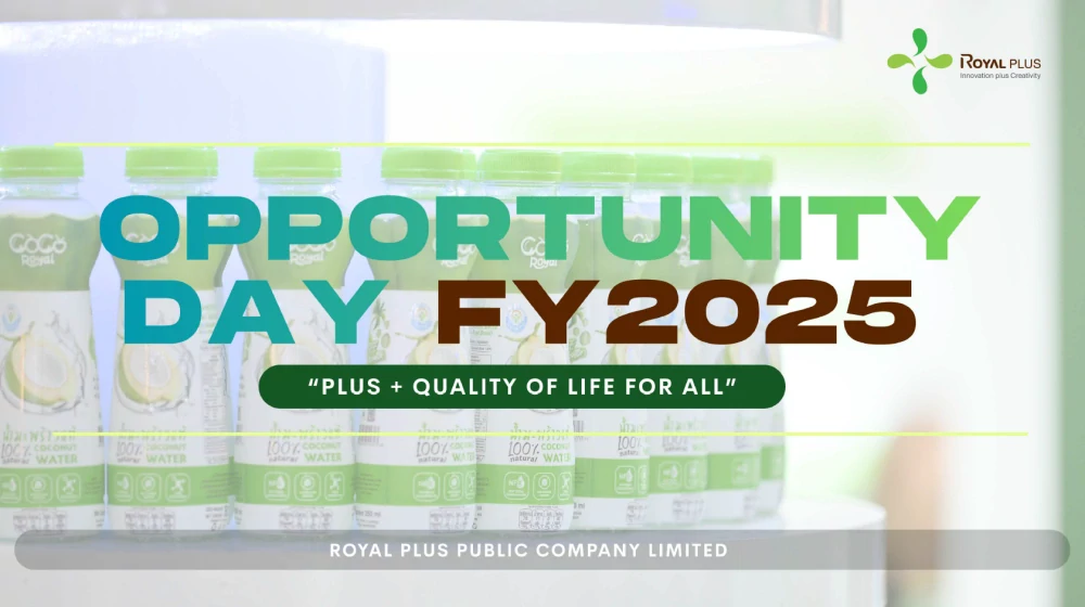 บริษัทจดทะเบียนพบผู้ลงทุนสำหรับผลประกอบการ ไตรมาสที่ 4/2568