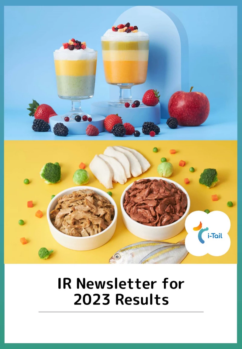 IR Newsletter for FY2023 results